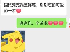 -梵克雅宝(国贸商城店)