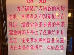 -半岛太子酒家(海港城店)