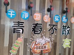 -华府九号海鲜烧烤大排档(龙域店)