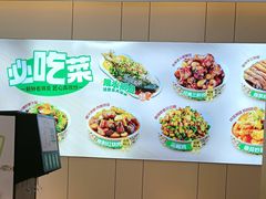 -大米先生(黄山大道第三店)