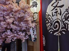 -月见·烧鸟酒场居酒屋(农科路店)