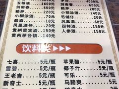-官塘锋记鱼生·生腌·砂锅粥(牌坊街店)