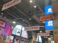 -湘下佬·老长沙吃货铺(酃湖万达店)