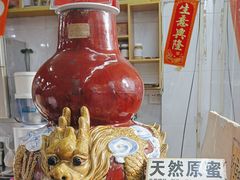 -华生行(大良店)