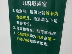 -华中科技大学同济医学院附属同济医院(汉口院区)