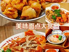 -芋包王闽南茶楼(八市店)