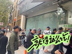 -光明邨大酒家(淮海路店)