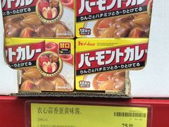 -山姆会员商店(杨桥西路店)