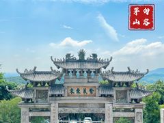 -句容茅山景区
