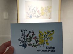 -吴作人艺术馆