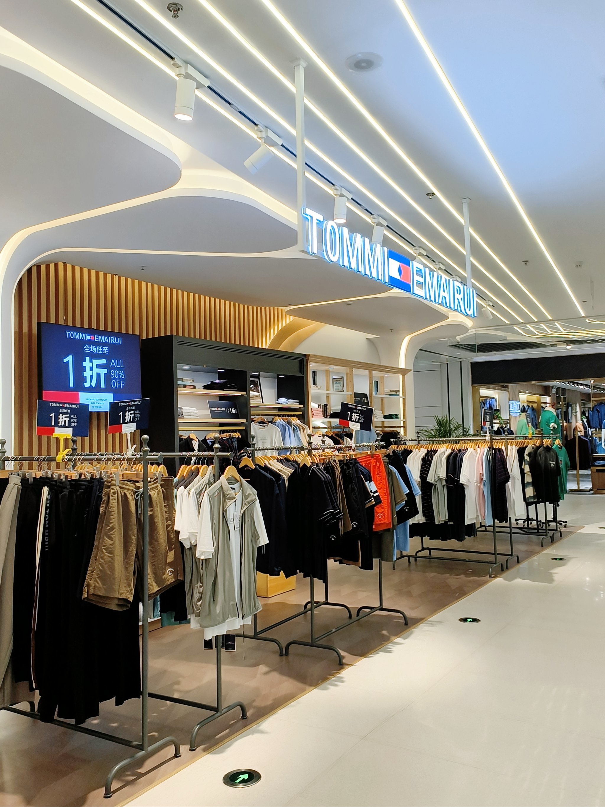 西安博乐里购物广场 啥情况