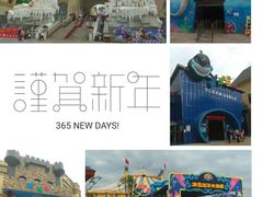 -石林冰雪海洋世界