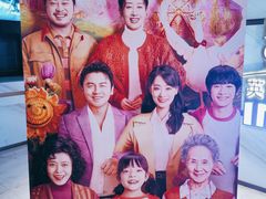 -英皇电影城(英皇集团中心IMAX店)