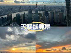 -上海中心大厦