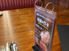 -1886德国汽车餐厅(外滩中央店)