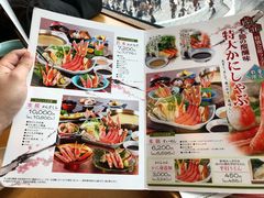 菜单-蟹道乐(道顿堀本店)