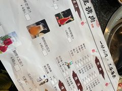 -二虎原味烧烤