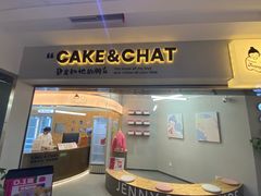 -静宜和她的朋友(星海广场店)
