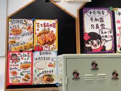 -小豆海棠(嘉兴路店)