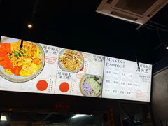 -圳兴面王·拌川·特色炒面(南山保利剧院店)