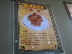 -护国寺小吃(和平西街店)