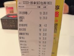 -长沙文和友(海信广场店)