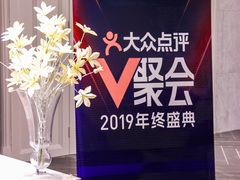 -南宋胡记(杭州河坊街店)