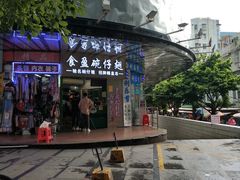门面-食盈碗仔翅(星玺广场店)