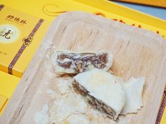 功德林净素月饼椒盐百果-功德林(南京西路店)