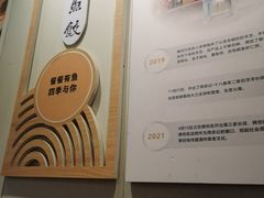 -非遗·十八曲鱼饺(西马总店)