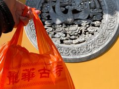 -龙华寺