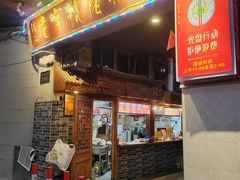 -锦泓老字号猪脏粉(东联大厦店)