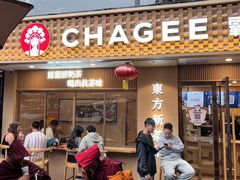 -CHAGEE霸王茶姬(文殊坊店)