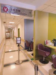 -北京新世纪儿童医院