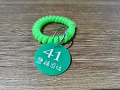 -杨国福麻辣烫