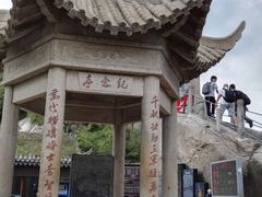 -华山风景名胜区-苍龙岭