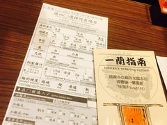 -一蘭拉面(铜锣湾店)
