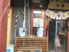 -潘家园(地铁站)