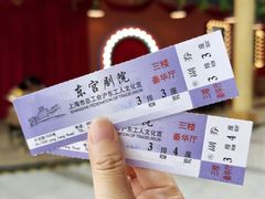 -上海市总工会沪东工人文化宫