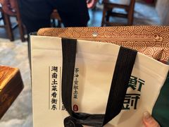 -衡厨·衡阳土菜(中南店)