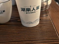 -湖南人家·家传湖南菜(水围店)