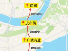 -打酱油·非遗淮扬菜(瘦西湖梅岭老店)