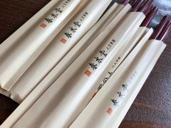 -春水堂人文茶馆(松烟文创店)