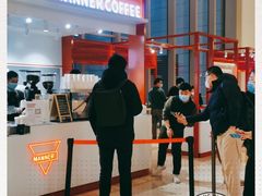 -Manner Coffee(港汇恒隆广场店)