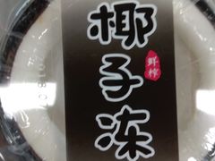 -全家便利店(红岭大厦店)