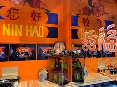 -囍福咖啡(这有山店)