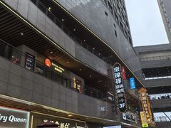 -中贸广场