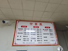 -蒋家槟豆面皮(友爱路店)