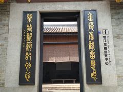 门面-碧江金楼