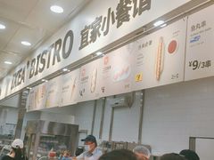 -宜家·瑞典风味餐厅(北京西红门店)